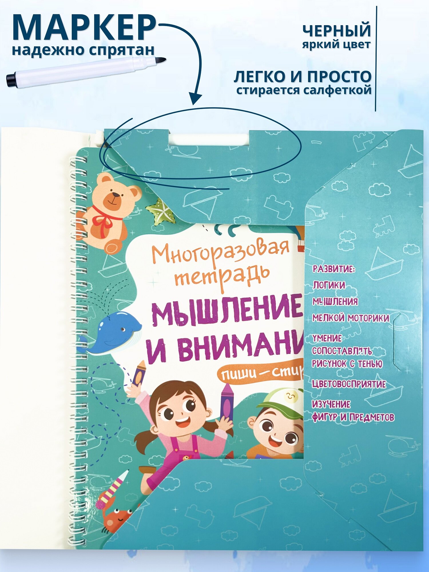Развивающая книга для детей Харвест Пиши стирай тетрадь 2-3 года - фото 3