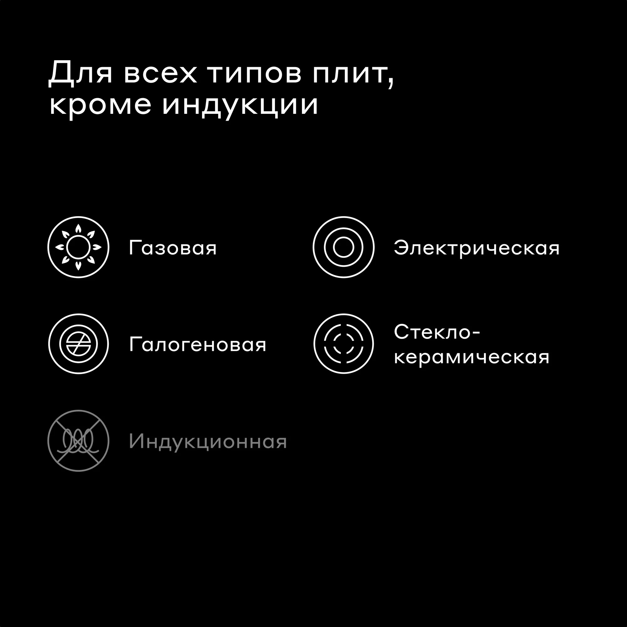 Сковорода Pragma Kelkas 28 см с антипригарным покрытием - фото 2