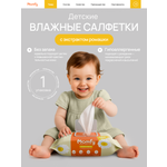 Влажные полотенца Momfy Allergy Comfort 1 упак. 120 шт.