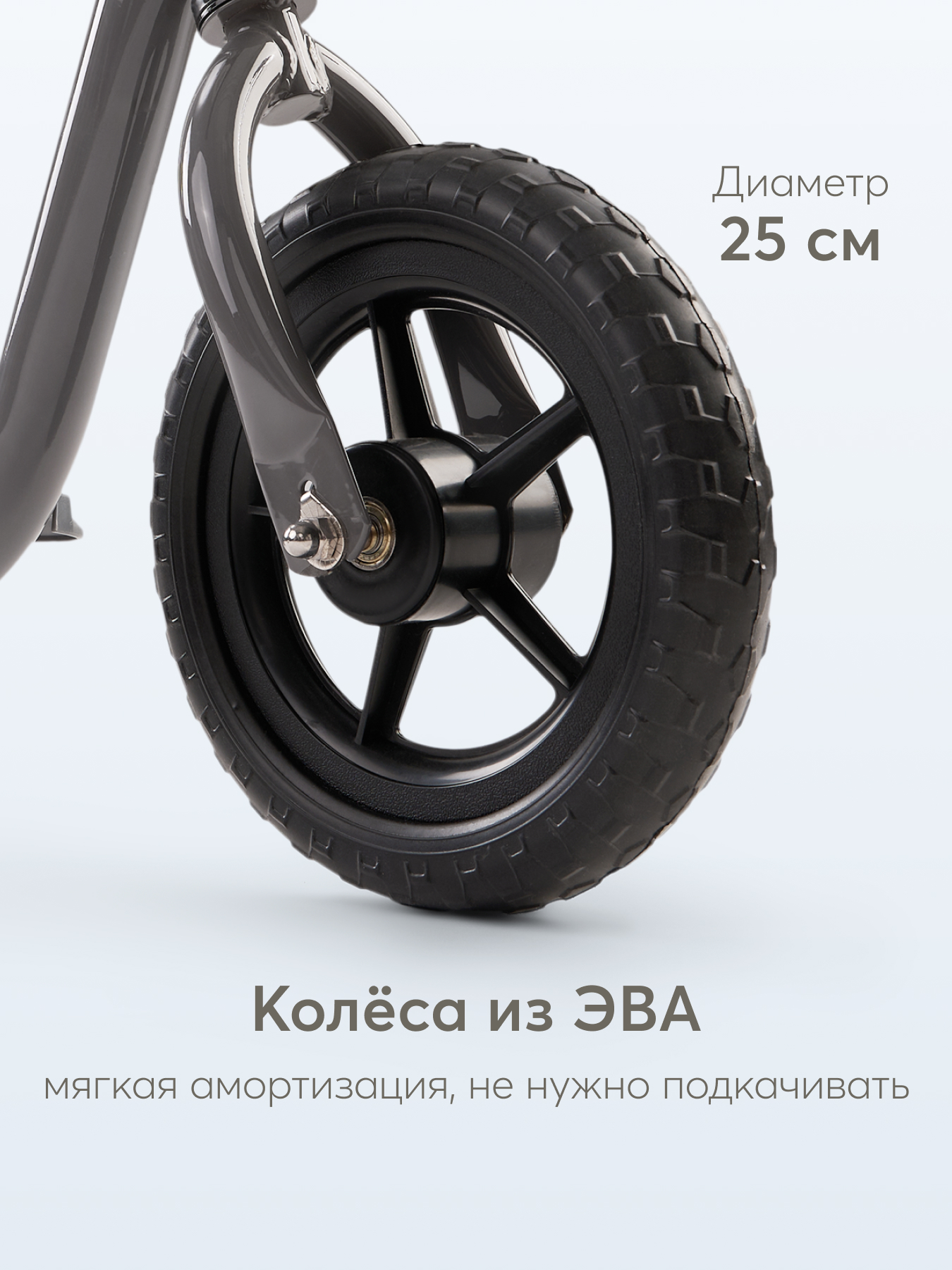 Двухколесный беговел Happy Baby 10 дюймов - фото 5