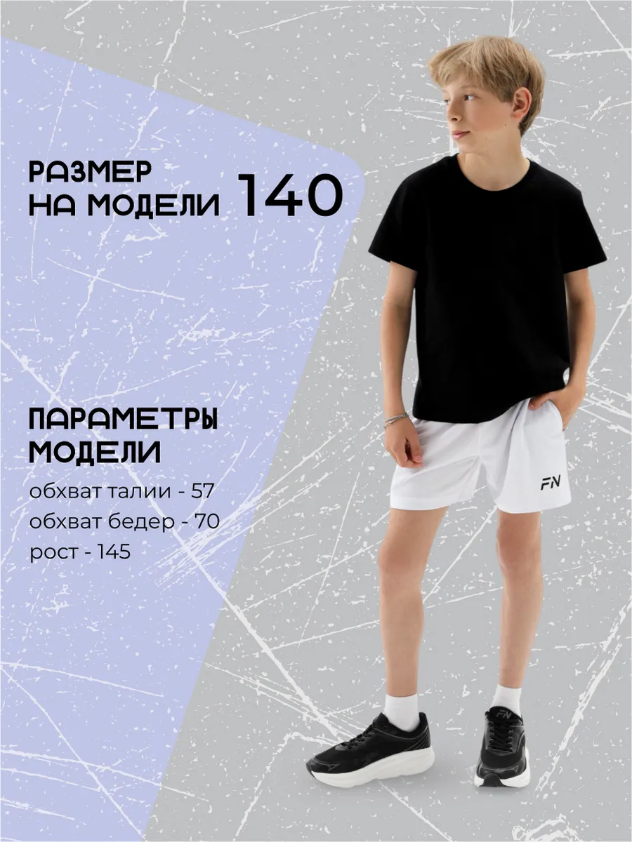 Шорты FN KFN4262003-100 - фото 6