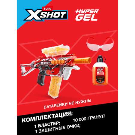 Бластер Zuru XSHOT