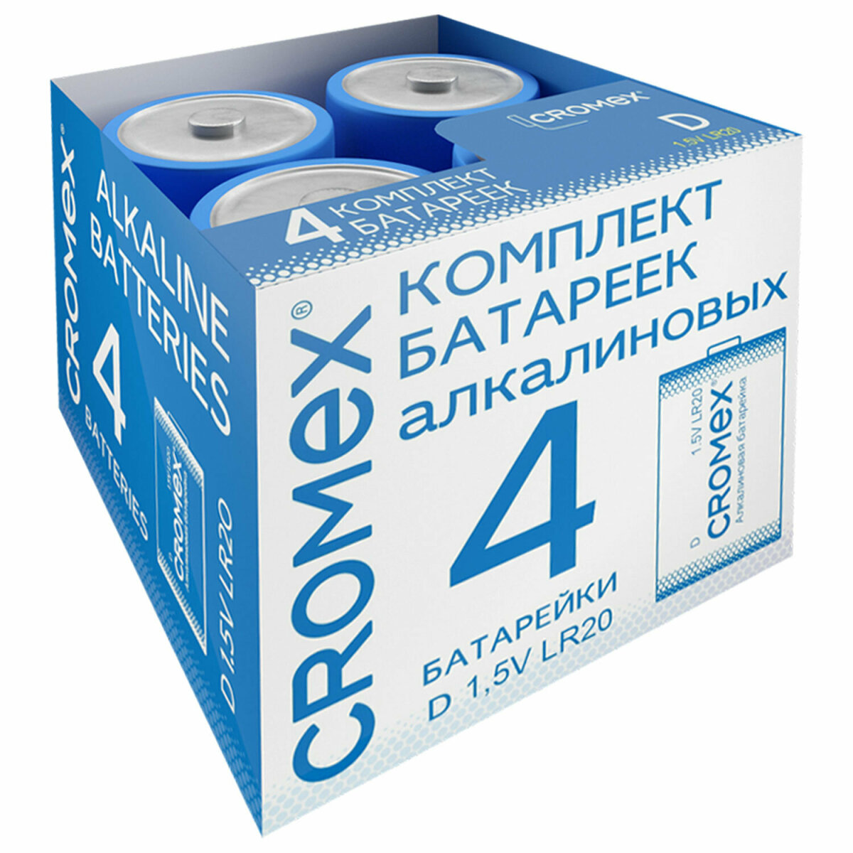 Батарейки алкалиновые CROMEX большие LR20 типа D набор 4 штуки для газовой колонки весов игрушек - фото 5