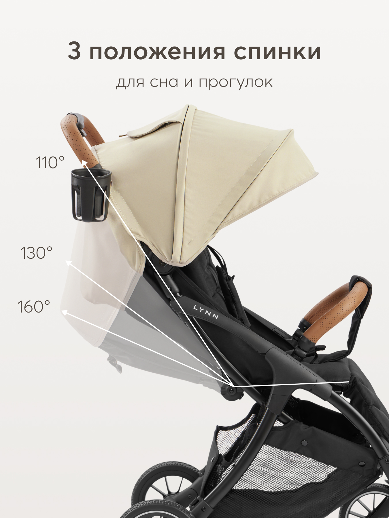 Коляска прогулочная Happy Baby Lynn бежевый - фото 10
