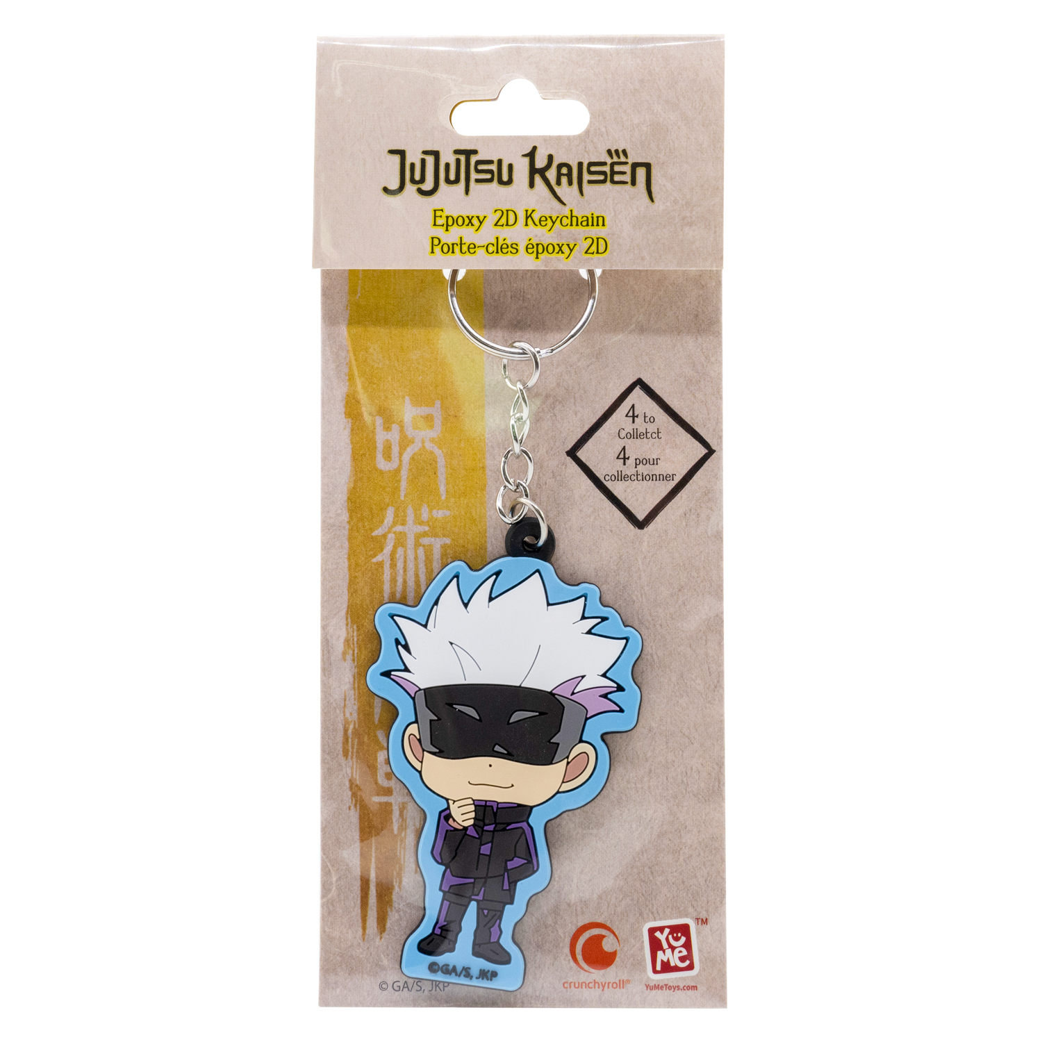 Фигурка Yume Jujutsu Kaisen - фото 5