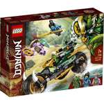 Конструктор LEGO NINJAGO 71745 183 дет.