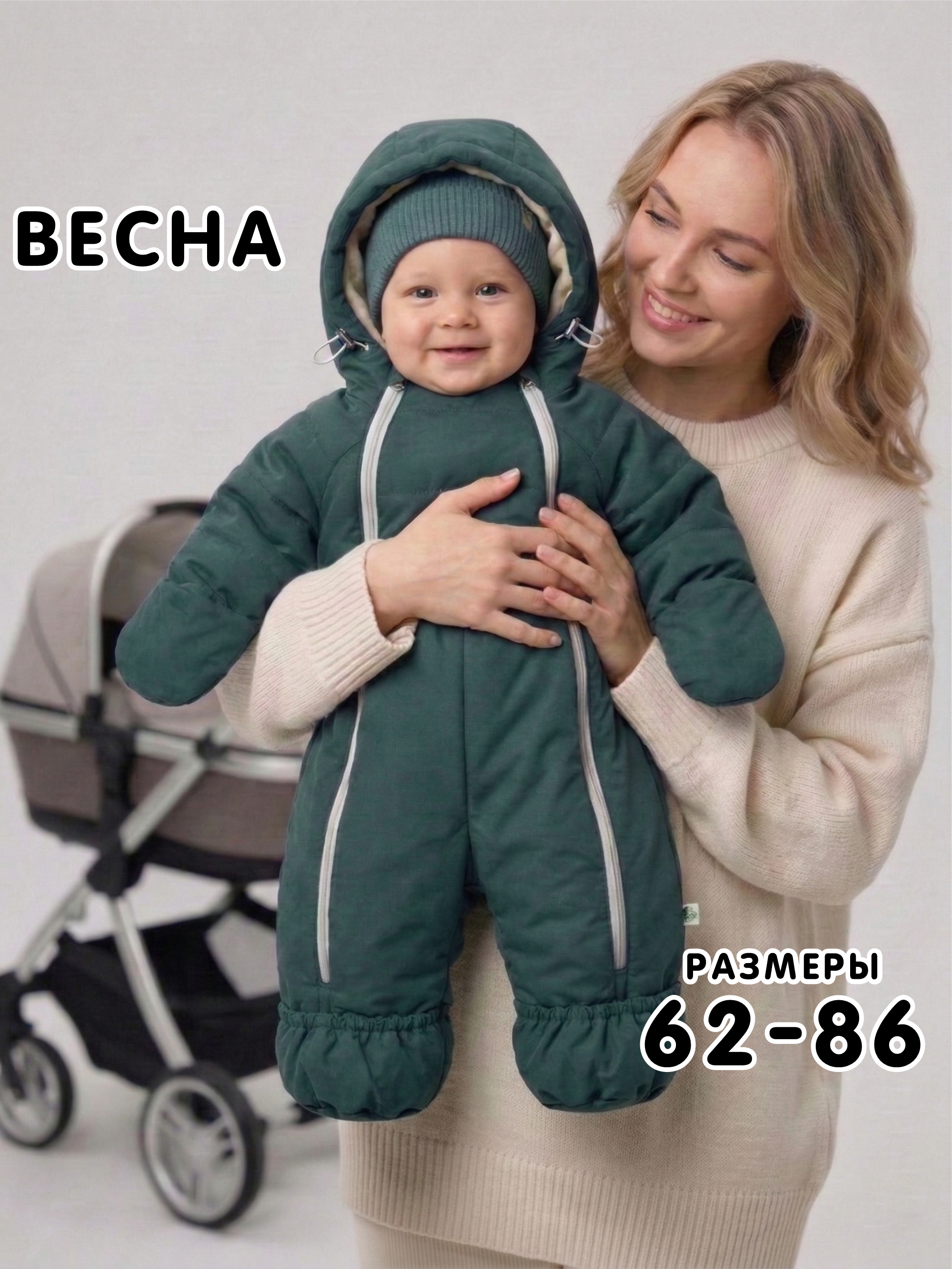 Комбинезон СОННЫЙ ГНОМИК 2315/3 - фото 2