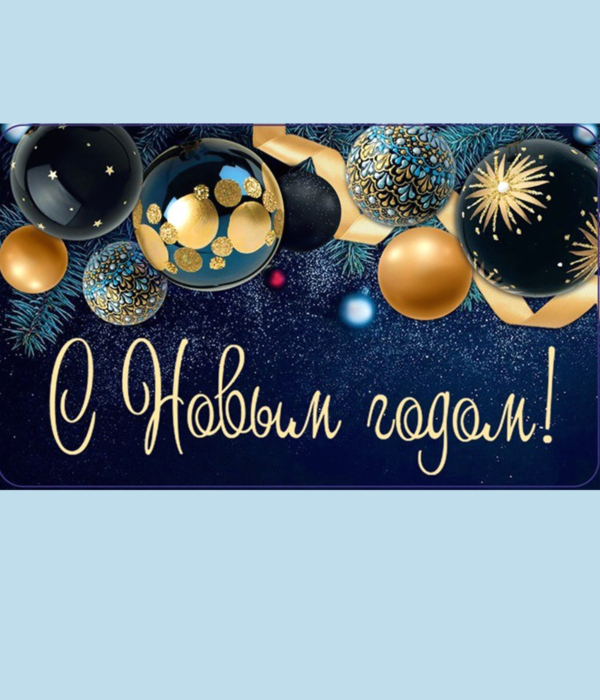 Открытки ТЦ Сфера Новогодние мини открытки - фото 3