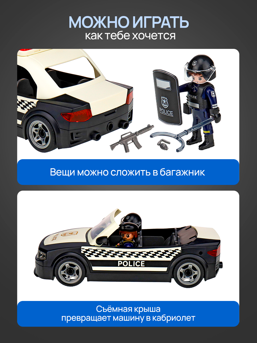 Полицейская машина Рыжий кот Y26934011 - фото 5