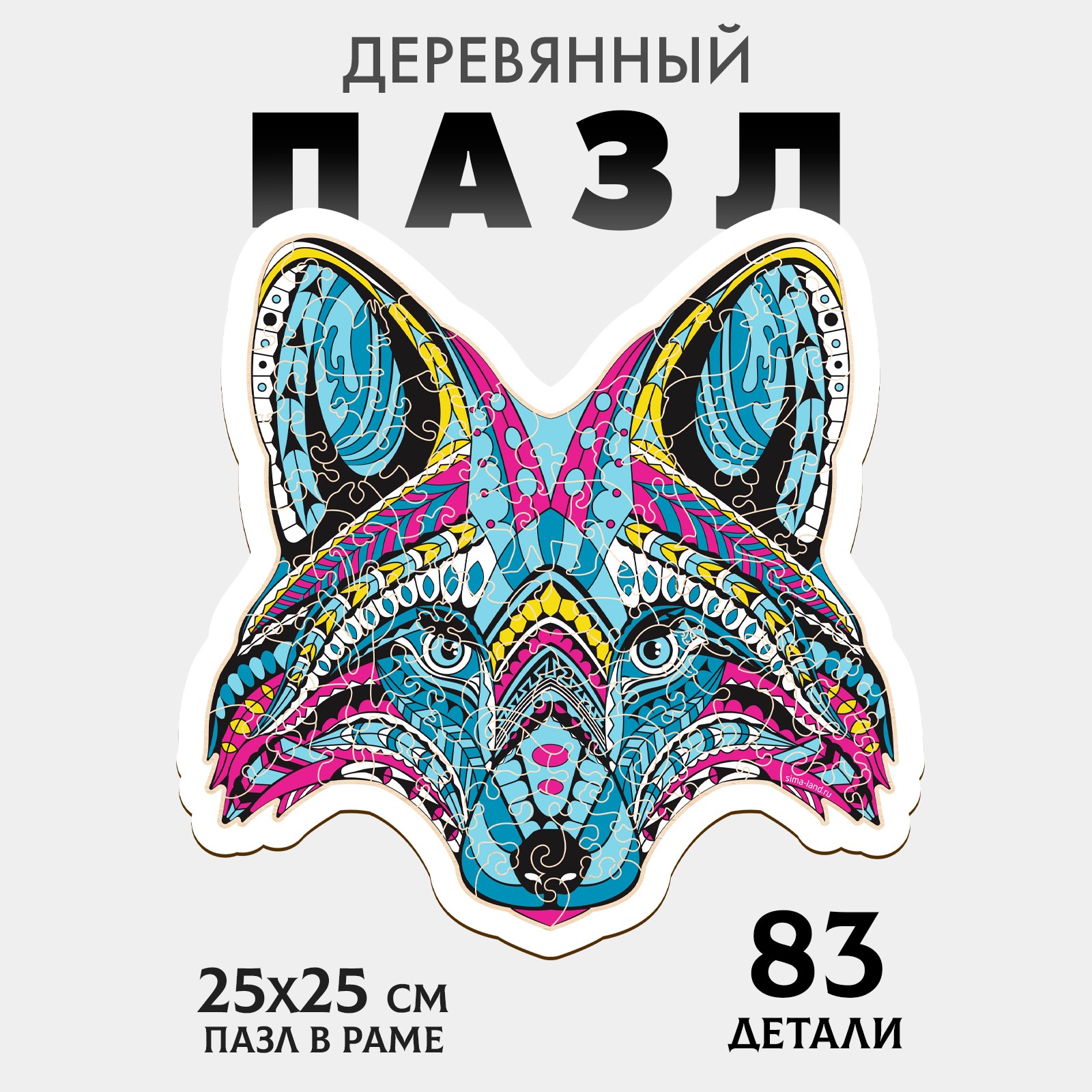 Пазл Sima-Land деревянный - фото 1