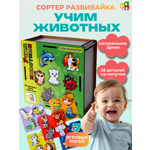 Игрушка ГРАТ рамка-вкладыш