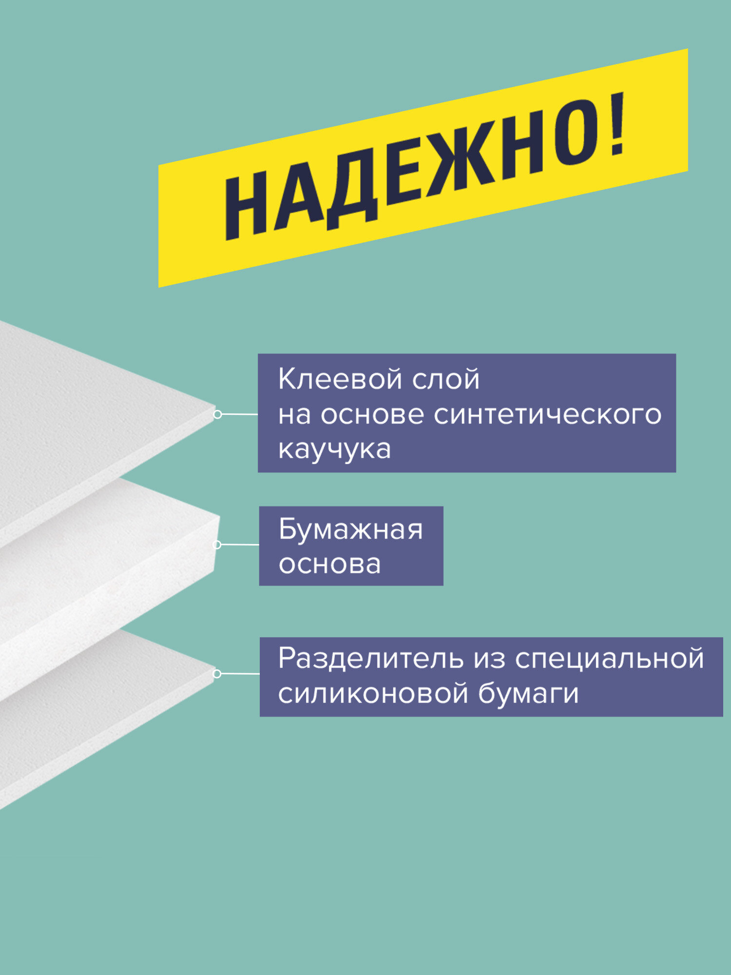 Клейкая лента Brauberg - фото 5