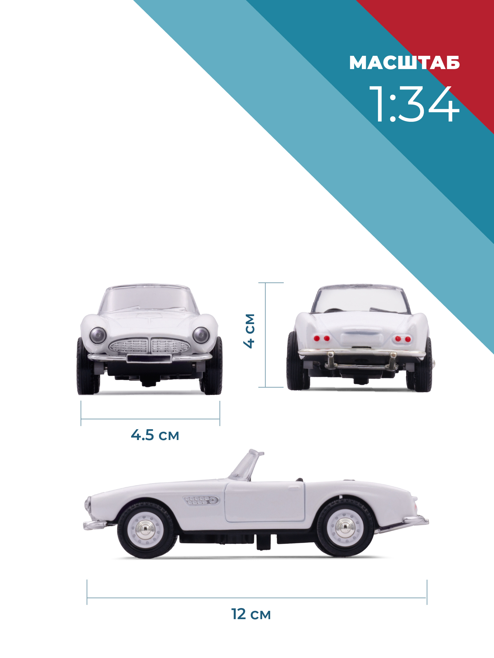 Автомобиль . BMW 1:34 бордовый 38368 - фото 3