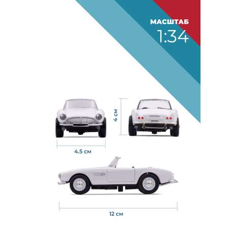 Автомобиль . BMW 1:34