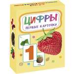 Книга Качели Карточки Цифры