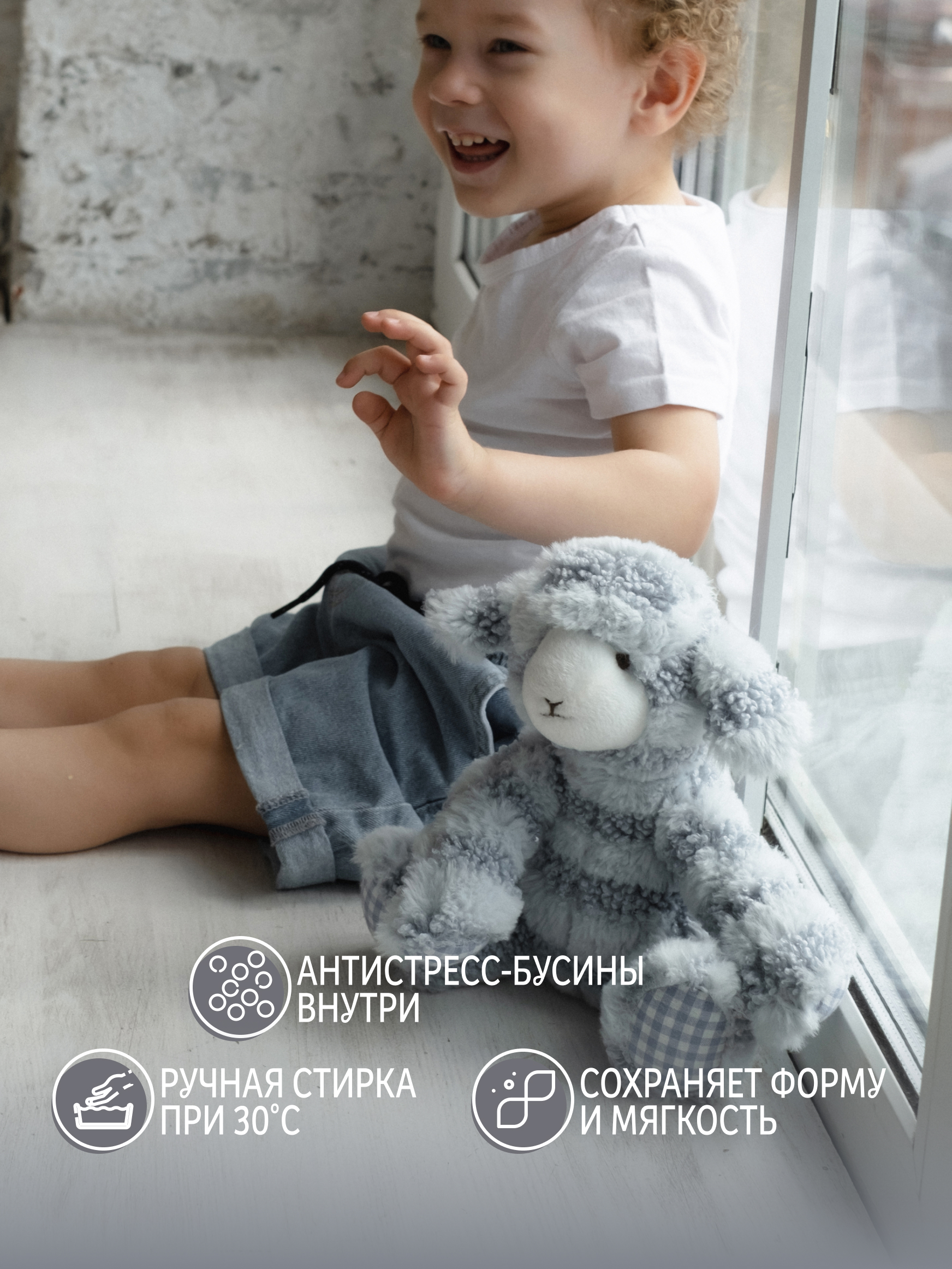 Мягкая игрушка Gulliver овечка - фото 5