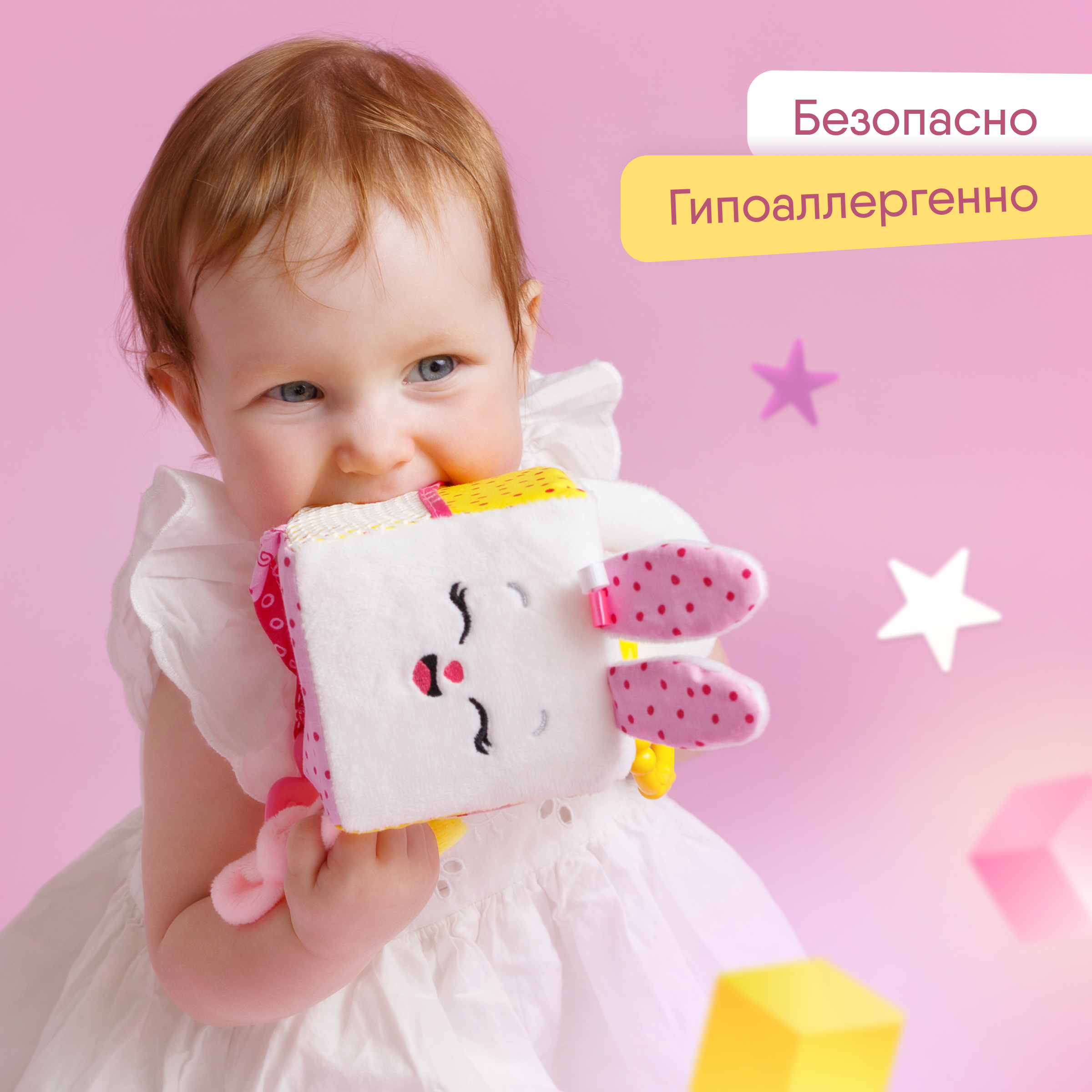 Игрушка Мякиши кубики Зайка Банни - фото 4