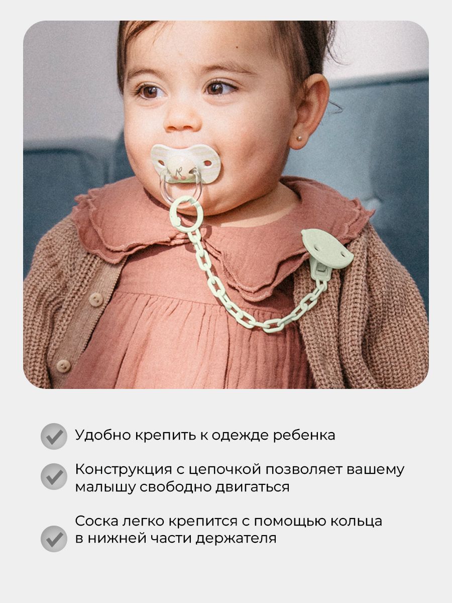 Клипса для пустышки Suavinex - фото 2