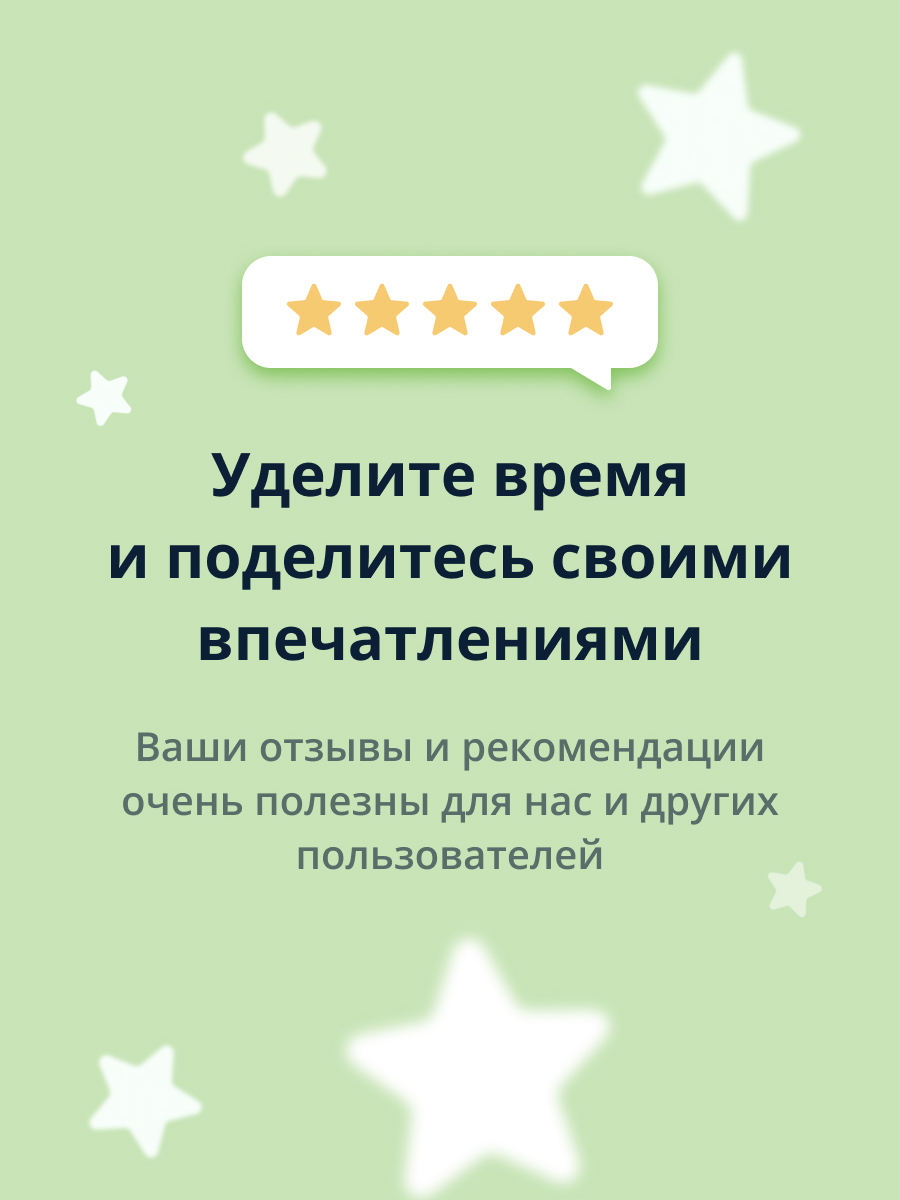 Крем Skinfood Carrot carotene 70 мл - фото 6
