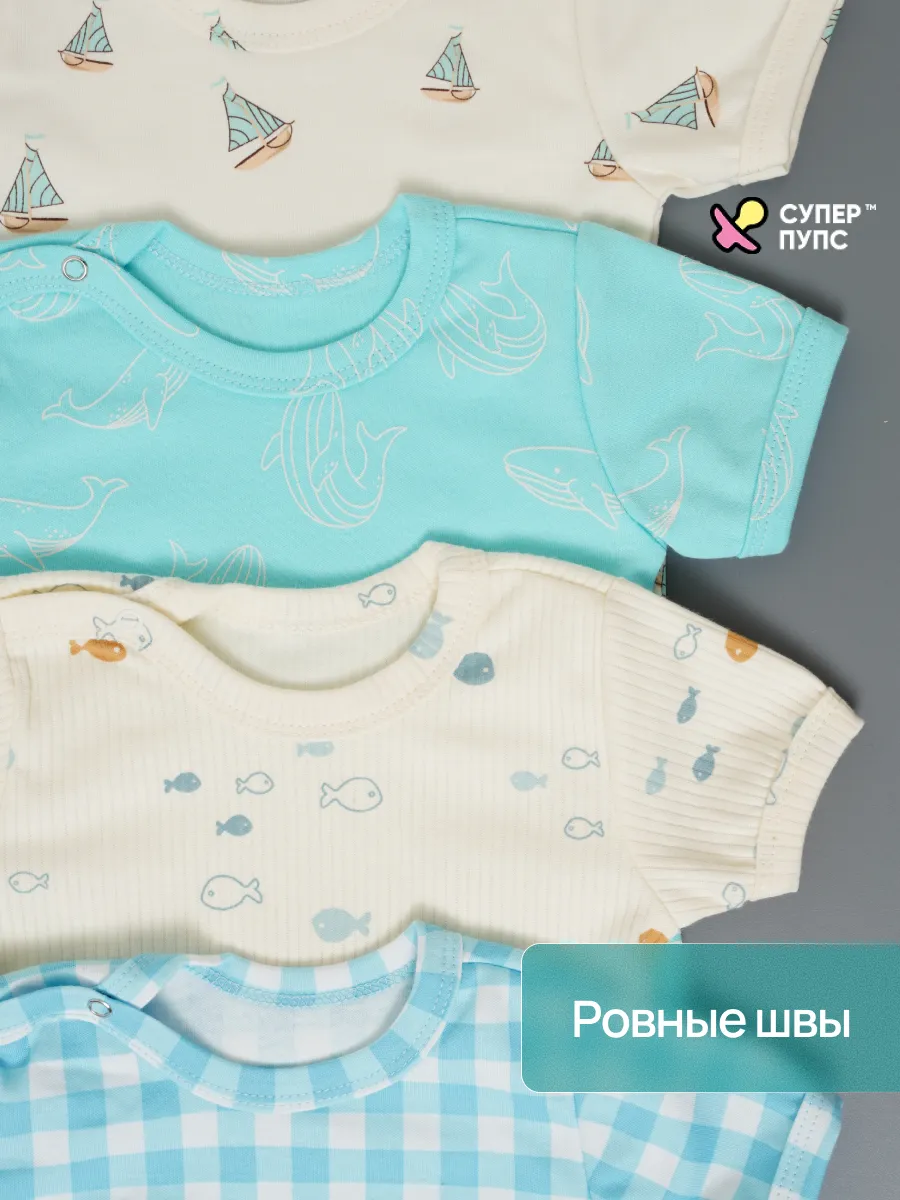 Футболка 4 шт Супер Пупс нбр/4пр/футб/КН/2026/мальчик - фото 8