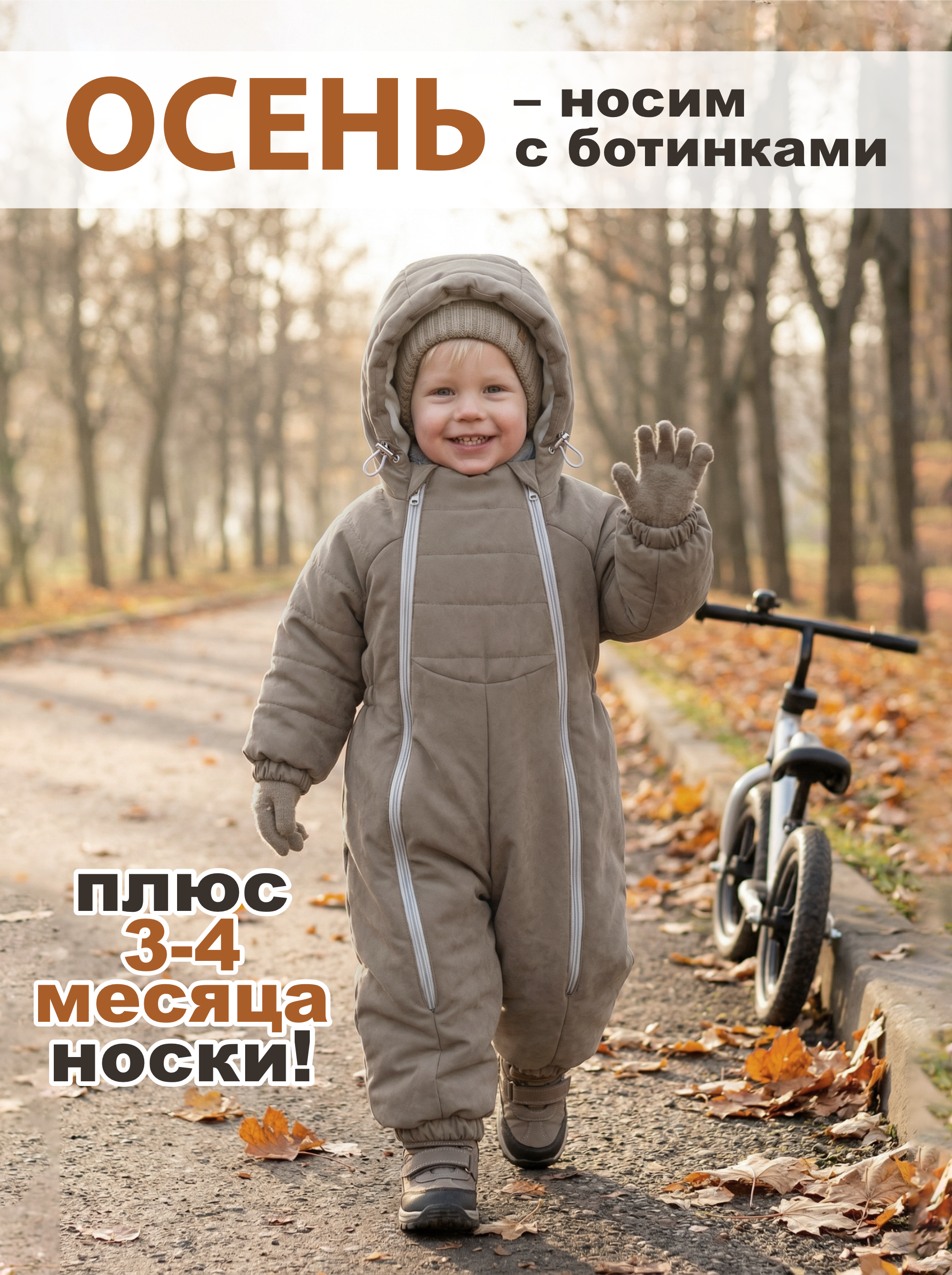 Комбинезон СОННЫЙ ГНОМИК 2315/4 - фото 4