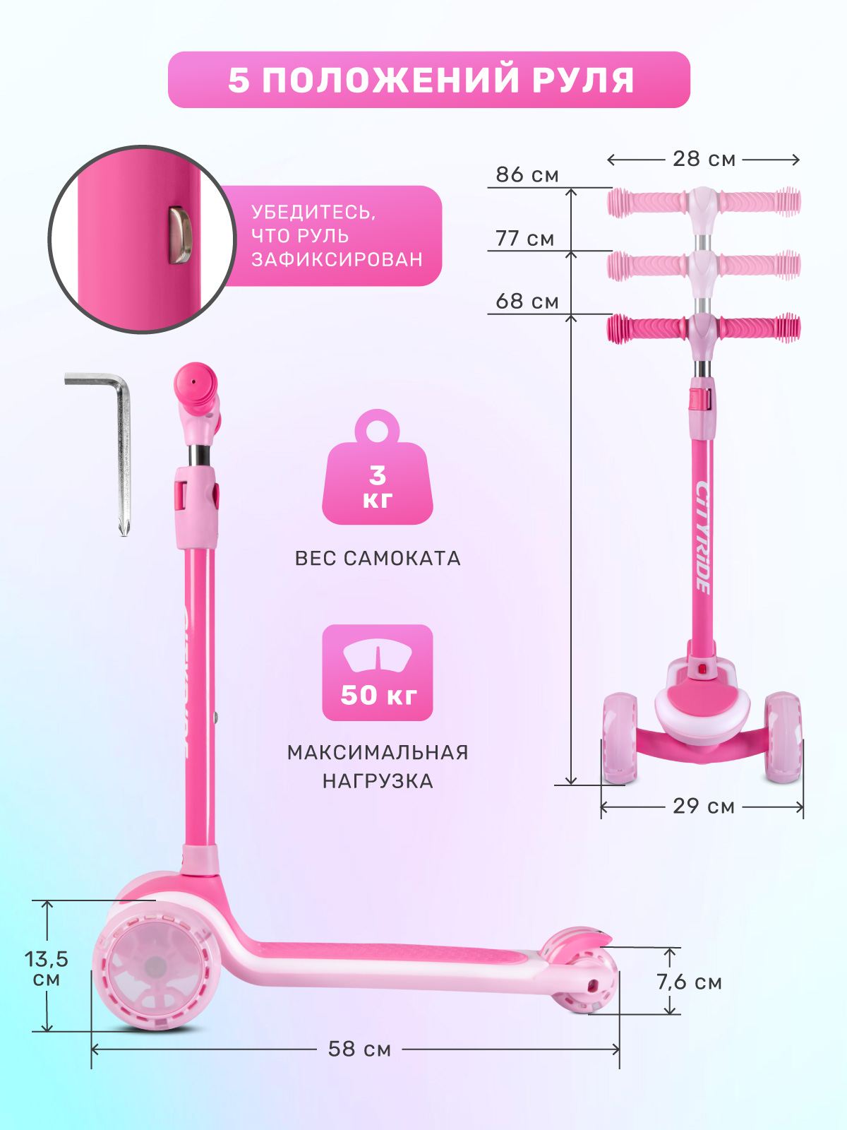 Самокат CITYRIDE трехколесный - фото 7