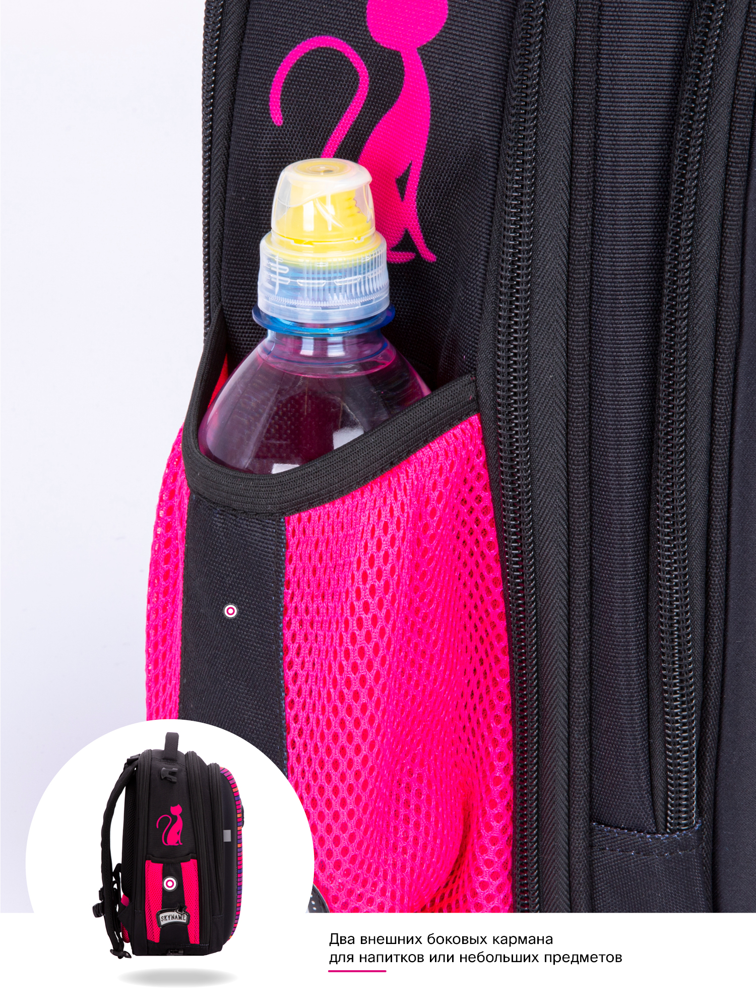 Рюкзак SkyName 16л анатомическая спинка+мешок - фото 18