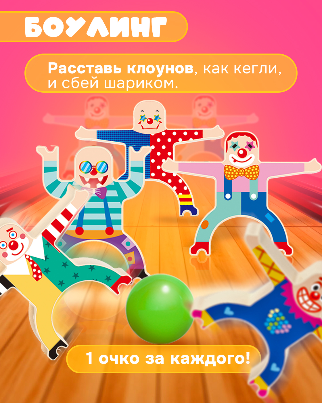 Настольная игра 1TOY - фото 3