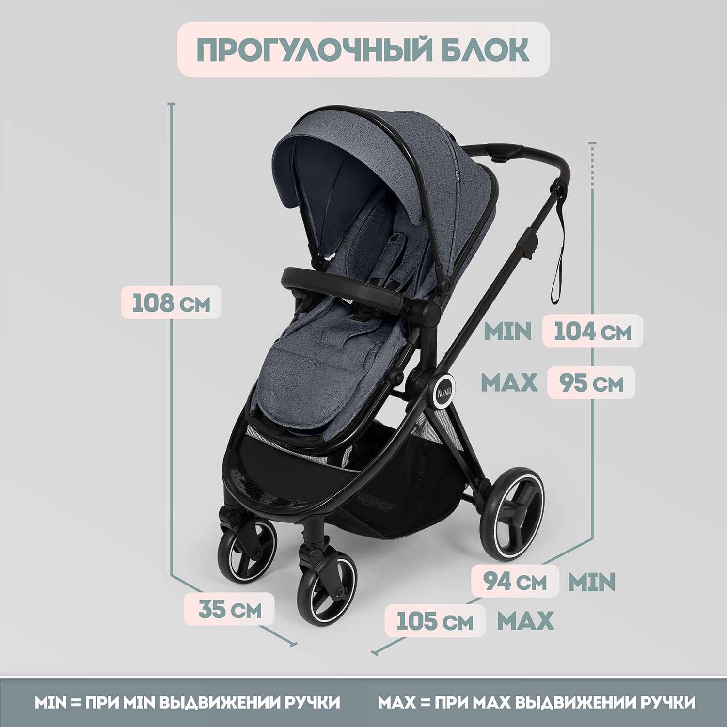 Коляска 3в1 Nuovita Luno 3 в 1 - фото 13