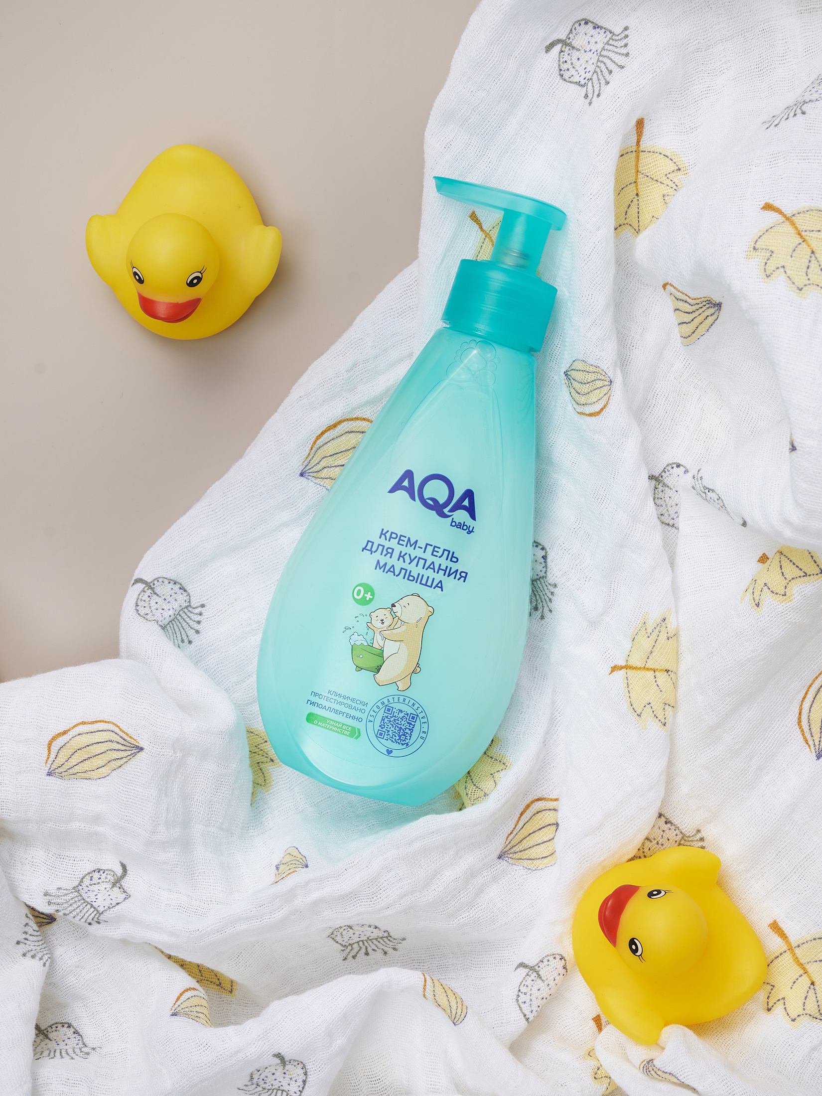 Гель-крем AQA baby 250 мл - фото 4