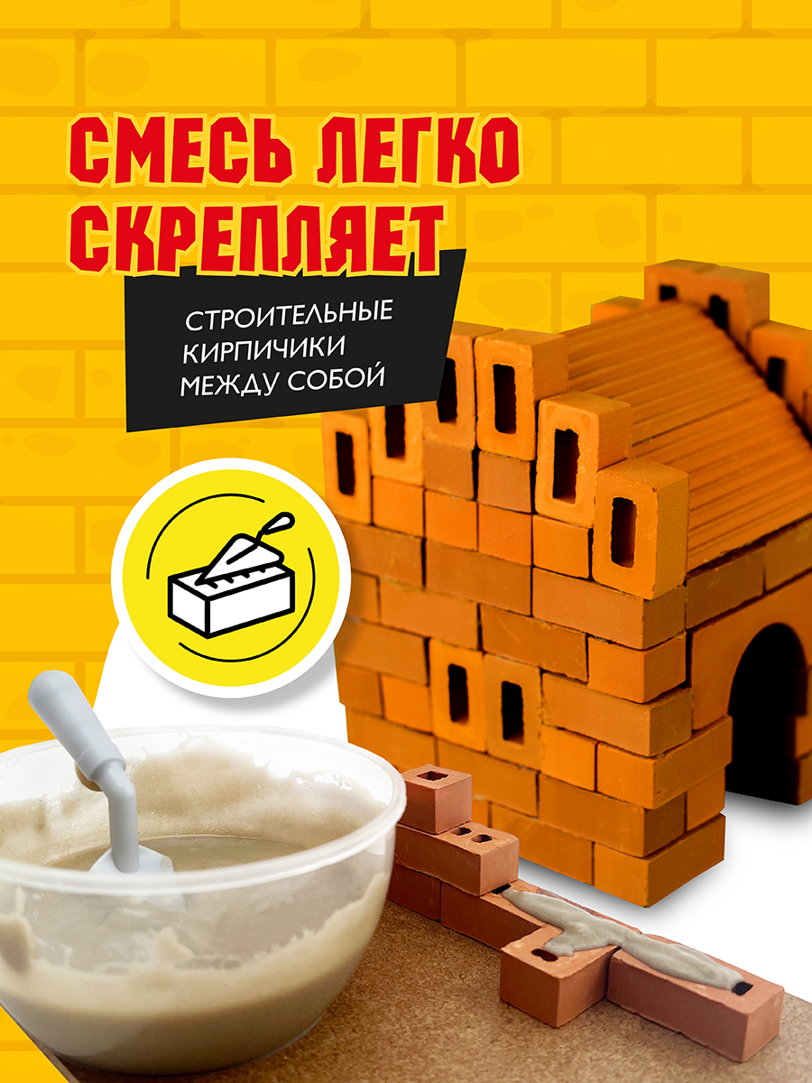 Конструктор ВИСМА Домик из глины 99 дет. - фото 4