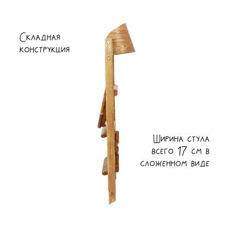 Стульчик для кормления Klapp Kids Klapp Kids high-chair трансформер