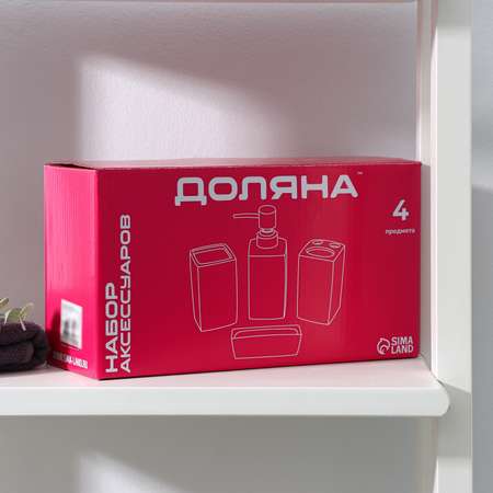Набор Доляна