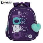 Ранец Grizzly школьный для девочки
