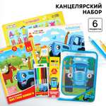 Набор канцелярский Sima-Land Синий трактор 6 предм.