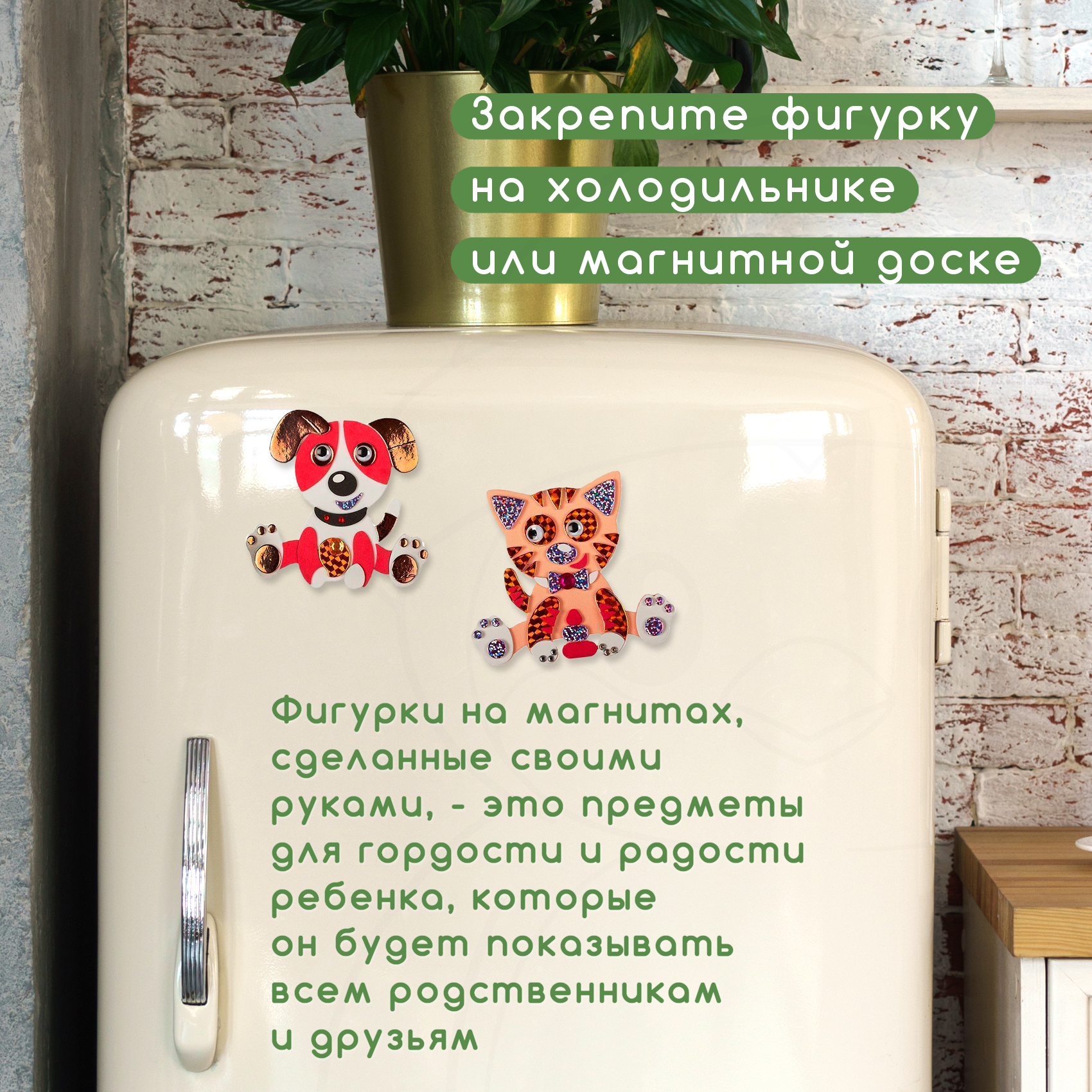 Набор для творчества Дрофа-Медиа аппликация Котёнок Щенок - фото 2