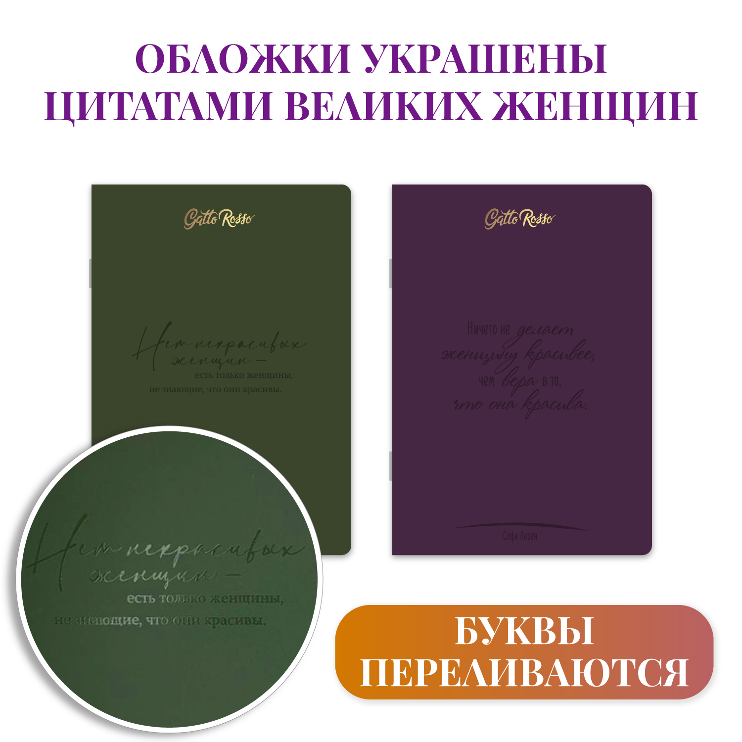 Блокнот Проф-Пресс в линию А5 2 шт. Шанель+Монро 40 лист. - фото 4