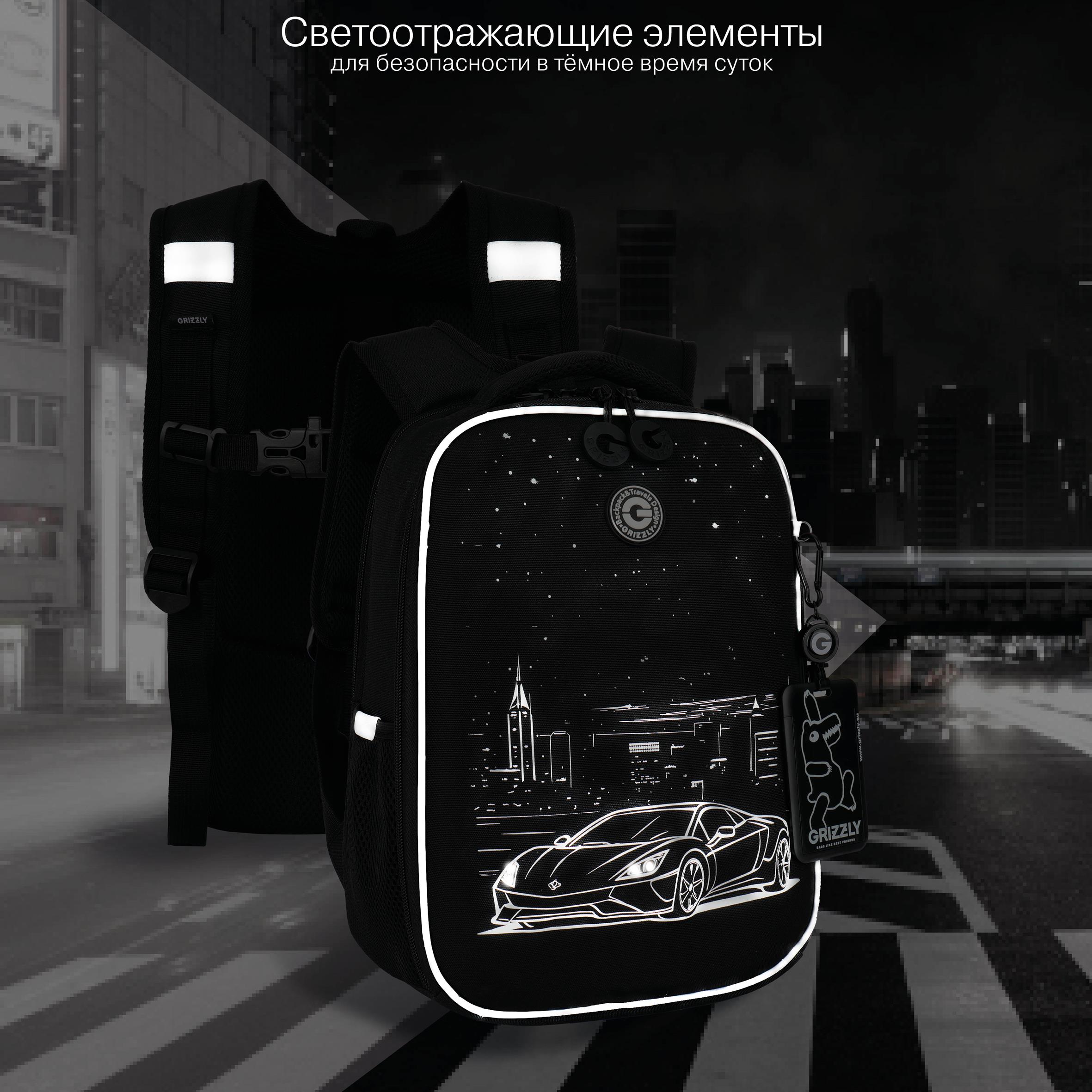 Ранец Grizzly Для мальчика - фото 9