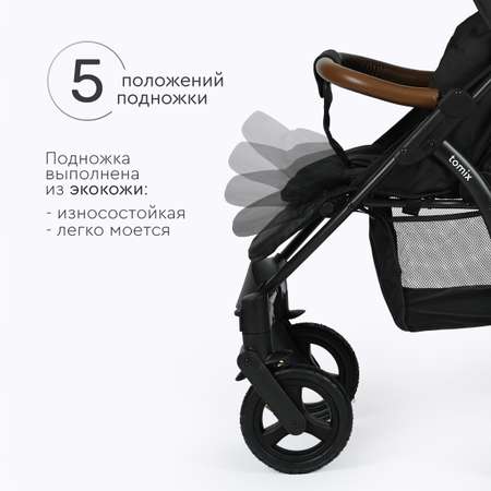 Коляска прогулочная Tomix Stella Lux