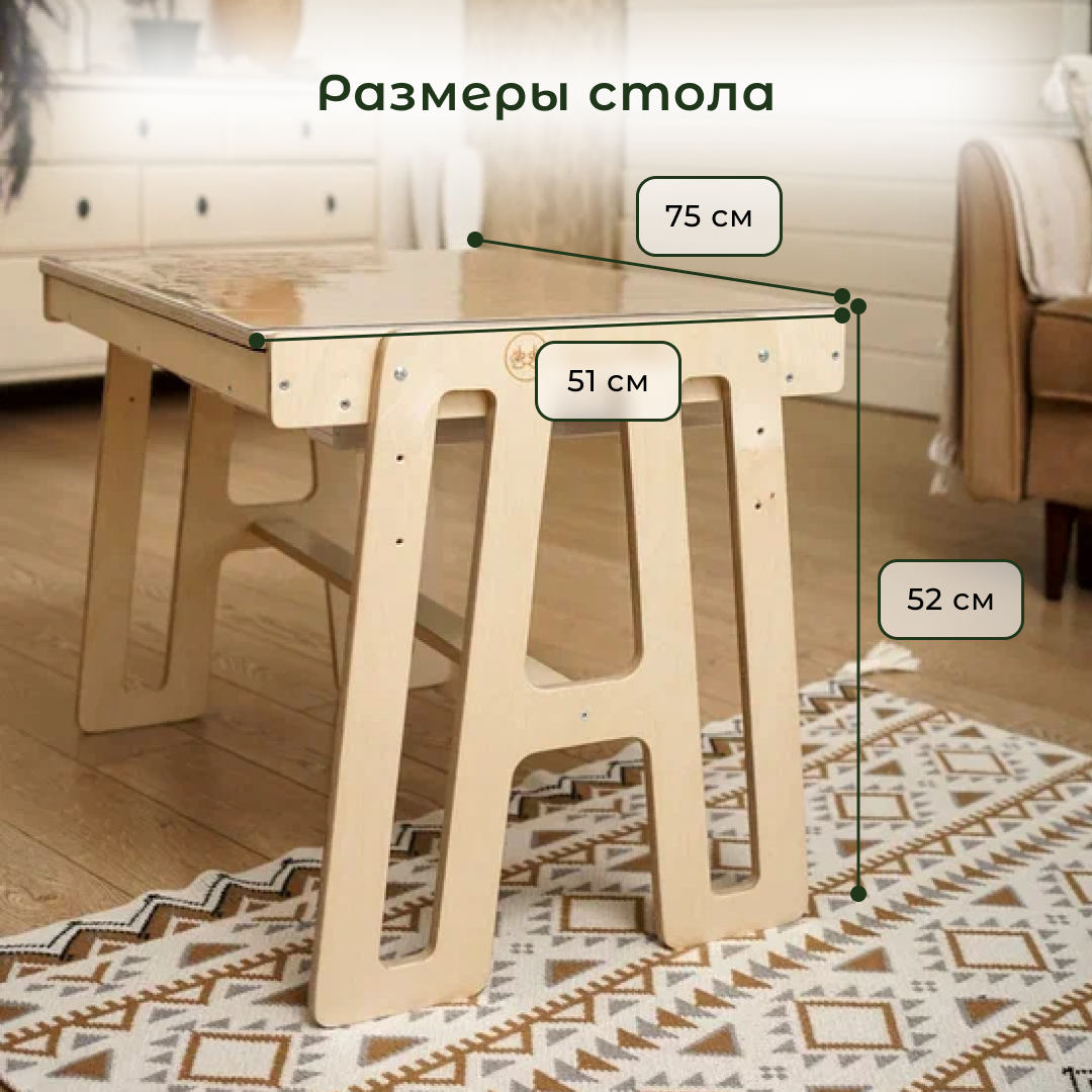 Детский столик Limoni-Kids - фото 2