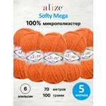 Пряжа для вязания Alize softy mega 100 гр 70 м микрополиэстер мягкая 6 апельсин 5 мотков