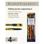 Ручка шариковая Bruno Visconti 4 шт.