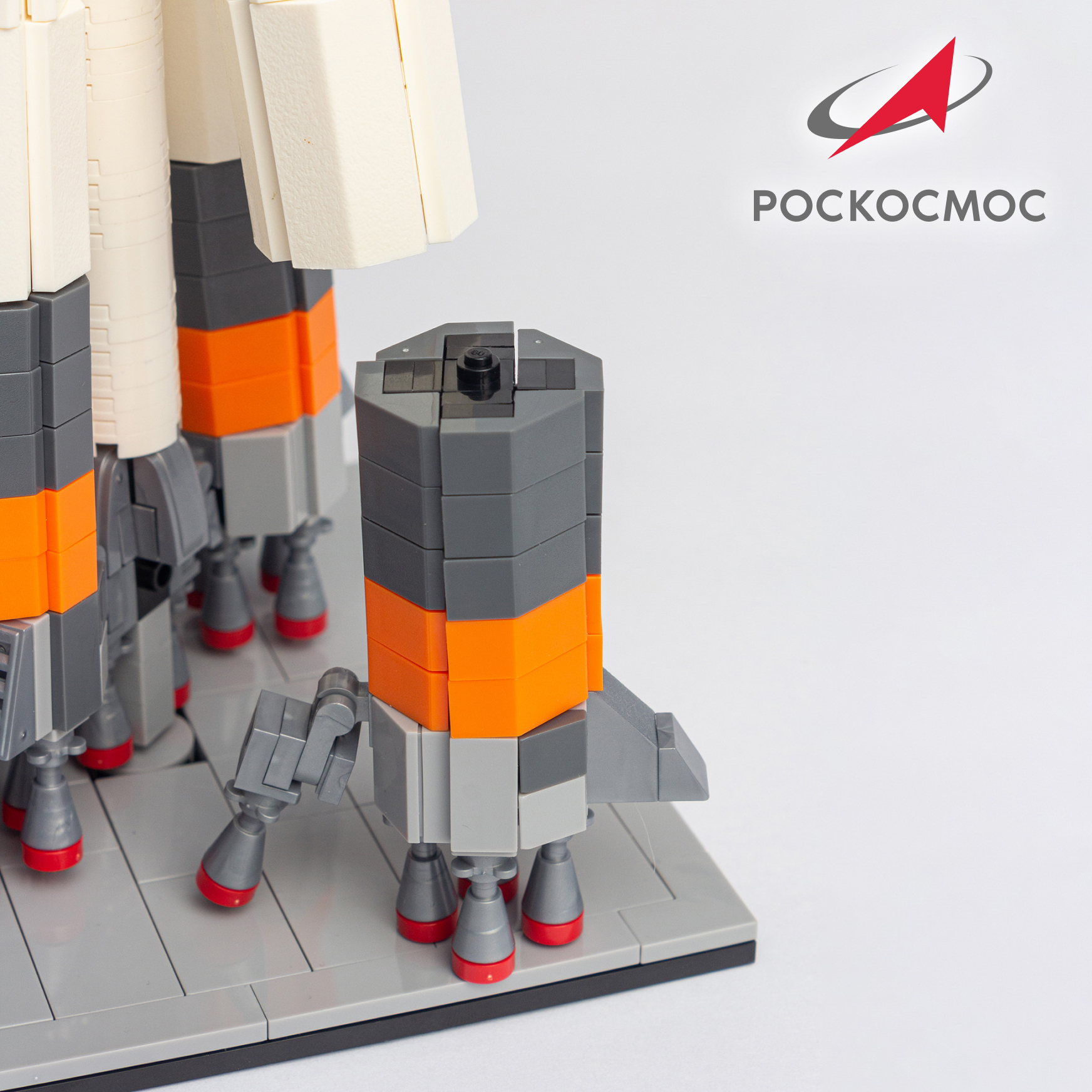 Конструктор Роскосмос Ракета-носитель Союз 801 дет. - фото 6