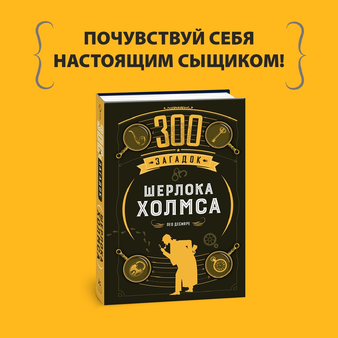 Книга КОЛИБРИ Гениальные головоломки Комплект из 2-х книг - фото 4