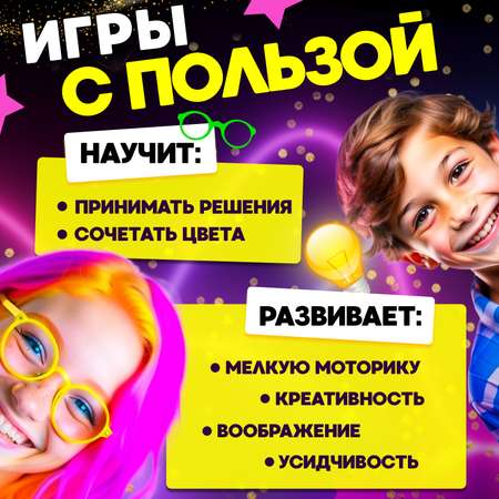Наборы для создания MINI-TOYS