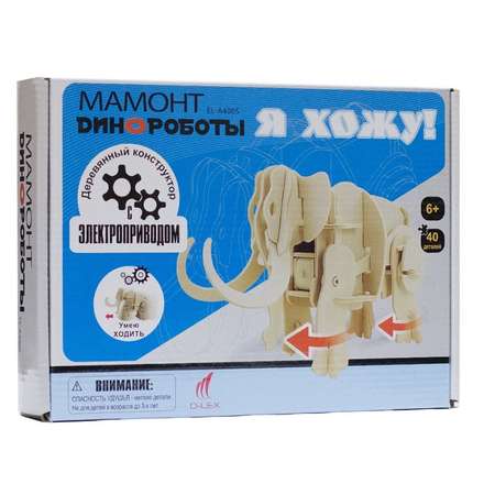 Конструктор D-LEX деревянный