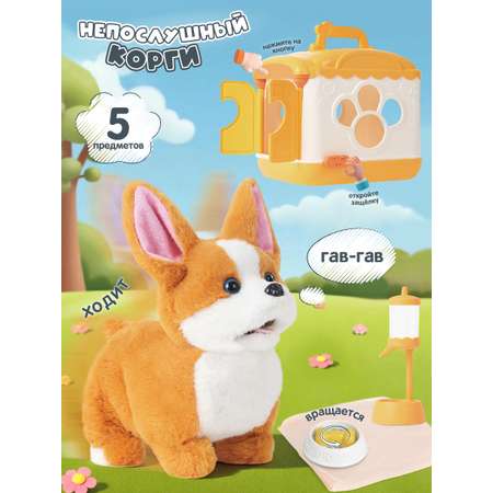 Мягкая игрушка Veld Co собачка