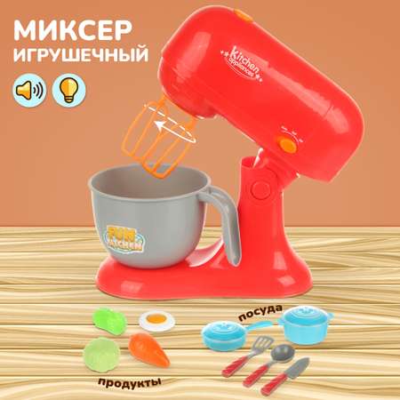 Игрушка Veld Co миксер, посуда, продукты