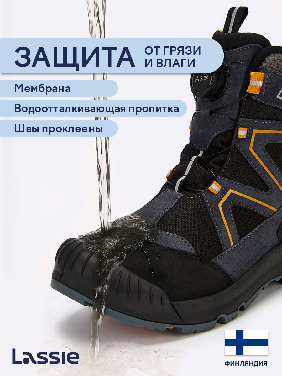 Ботинки Lassie 73405406-9990 - фото 4