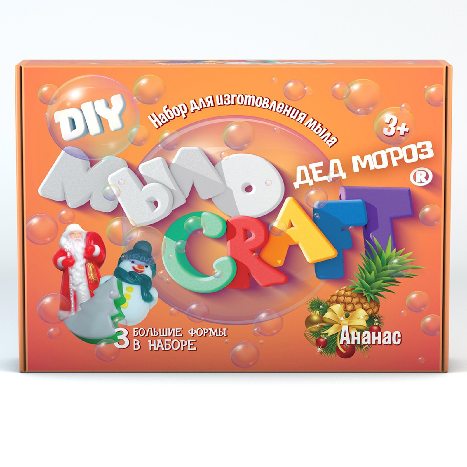 Набор Эврики Ананас мыло - фото 1